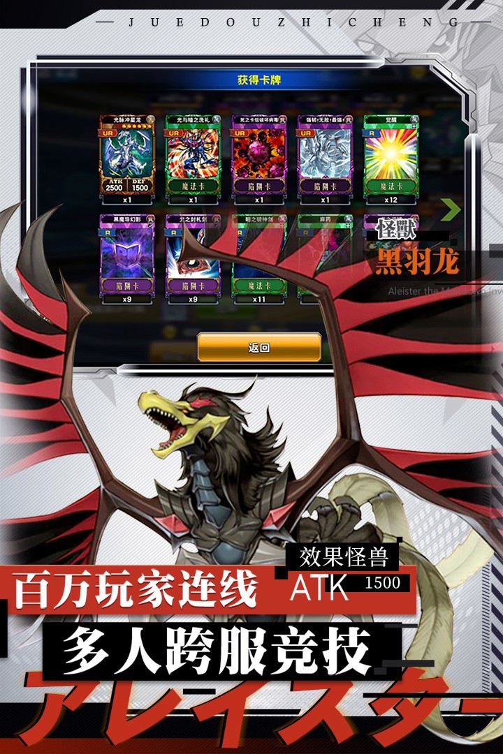 决斗之城百度版截图1