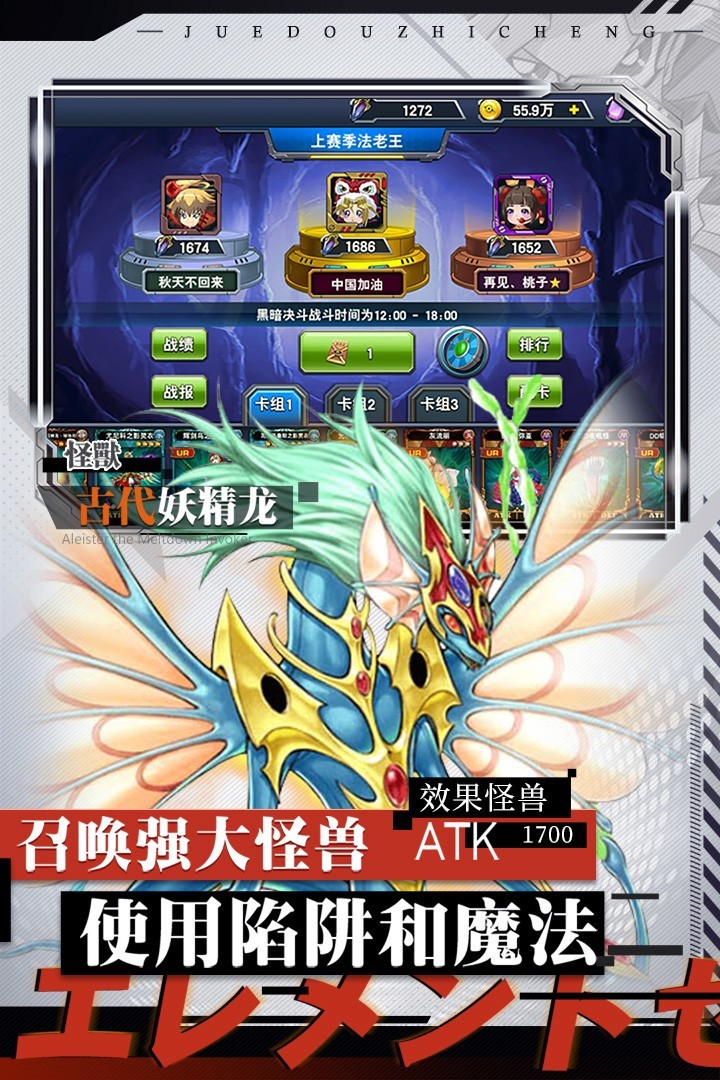 决斗之城百度版截图2