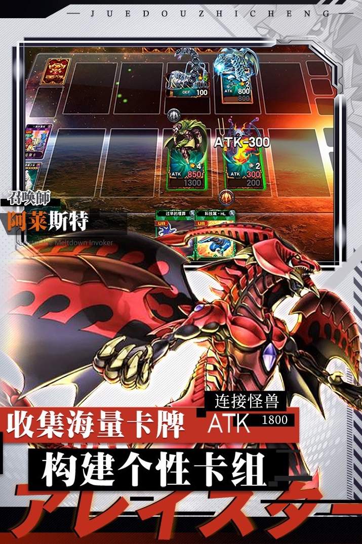 决斗之城百度版截图3