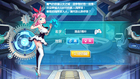 以太之光截图2