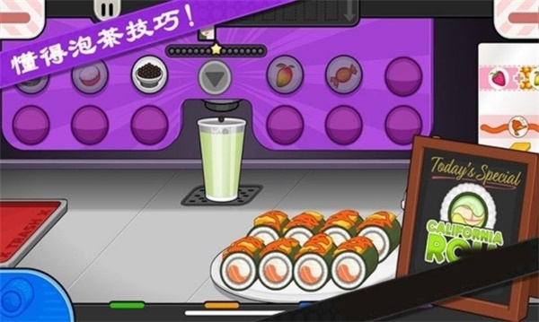 老爹的寿司店中文版截图3