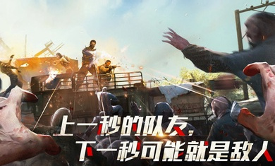 亡灵丧尸杀手截图4