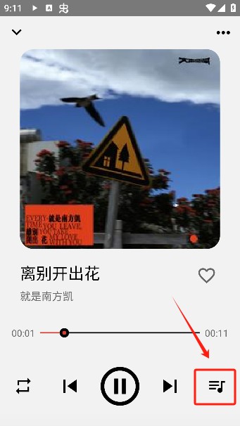 听听音乐最新版本下载