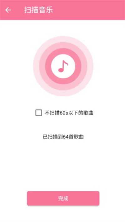 听听音乐1