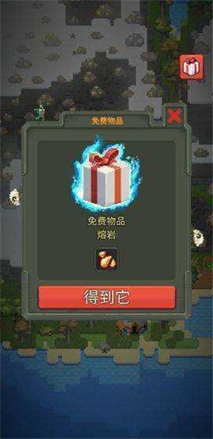 上帝模拟器修仙版截图3