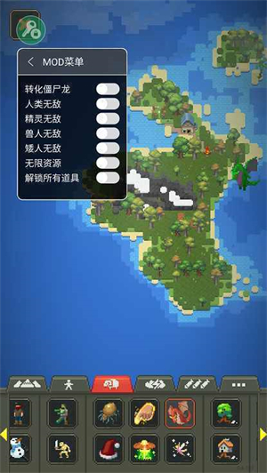 上帝模拟器修仙版截图2
