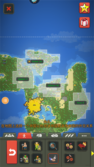 上帝模拟器修仙版