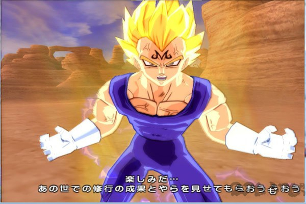 龙珠电光火石3中文版