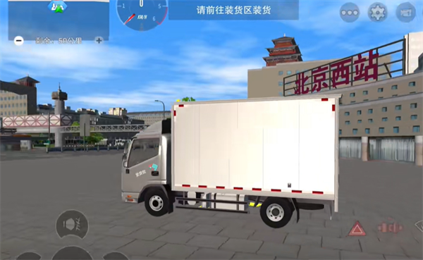 卡车之星安卓版