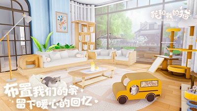 我和我的猫测试服截图3