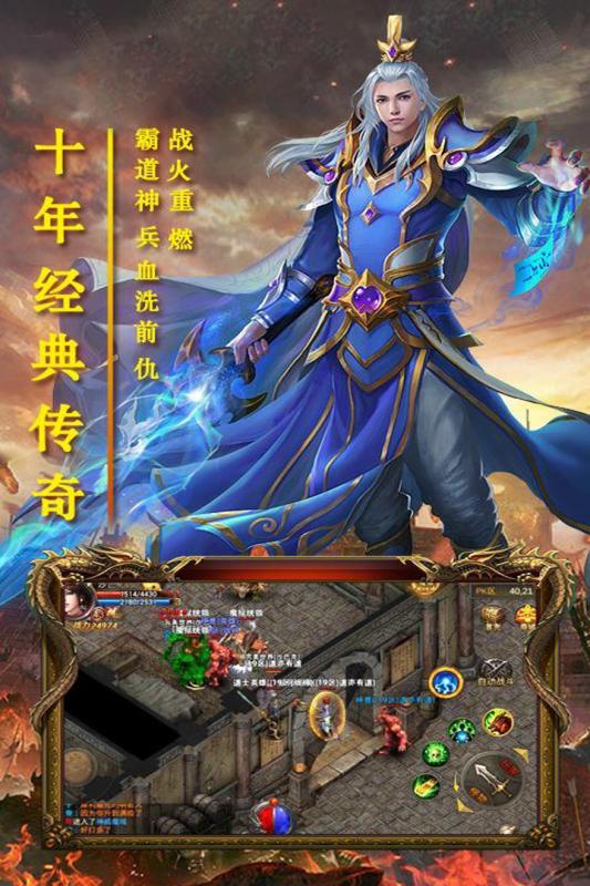 风暴之锤新职业傀儡师截图1
