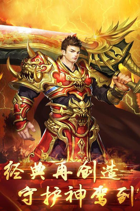 风暴之锤新职业傀儡师截图2