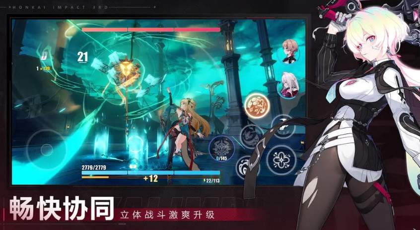 崩坏3rd测试服截图3