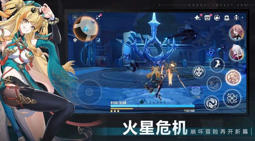 崩坏3rd测试服截图2