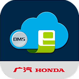 广汽本田dms