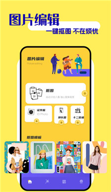 juzi666cc画质怪兽强开144帧截图1