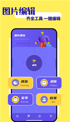 juzi666cc画质怪兽强开144帧截图2