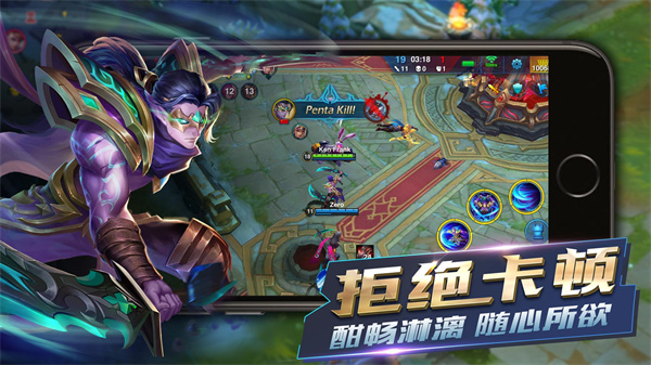 英雄血战截图2