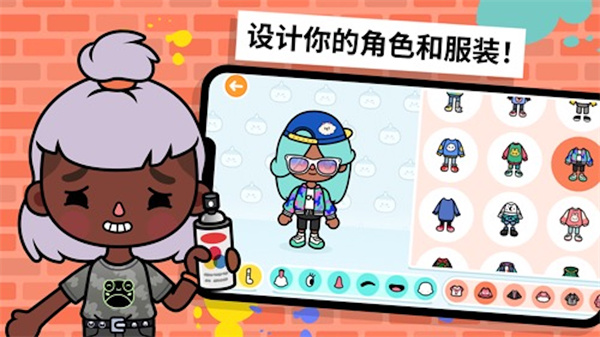 托卡小镇截图1