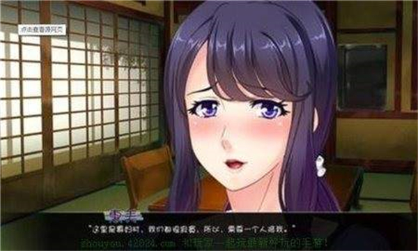 繁殖村庄冷狐版截图1