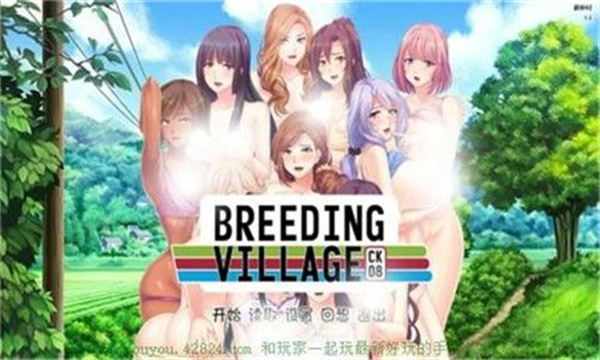 繁殖村庄冷狐版