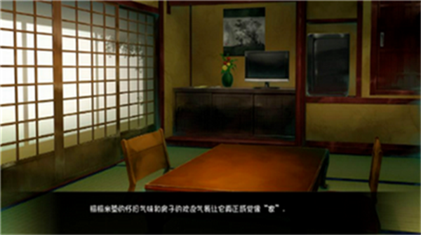 繁殖村庄冷狐版