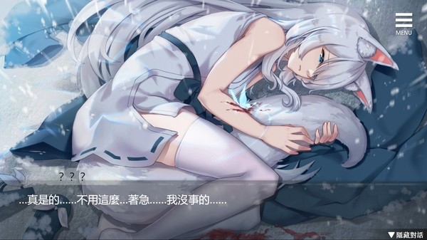 与狐妖的同居生活手游截图3