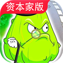 植物大战僵尸qf支线触控版1.0.5
