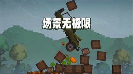 甜瓜游乐场万圣节截图1