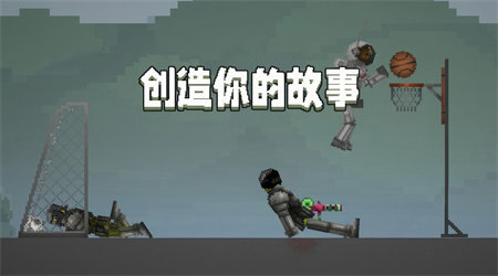 甜瓜游乐场万圣节截图2