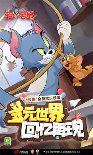 fnf猫和老鼠自制版截图1