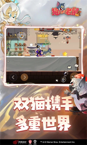 fnf猫和老鼠自制版截图2