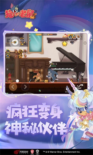 fnf猫和老鼠自制版截图3
