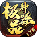 天猫三国专属