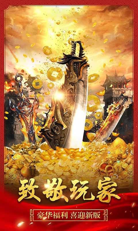 神途元宇宙打金传奇截图2