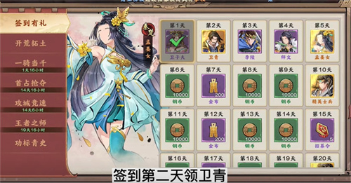 秦皇汉武战棋版截图2