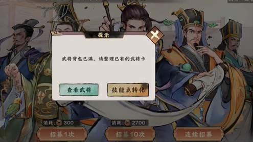 秦皇汉武战棋版截图3