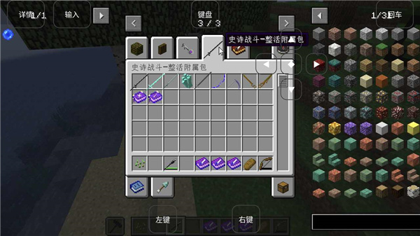 我的世界枪械暮色大冒险截图2