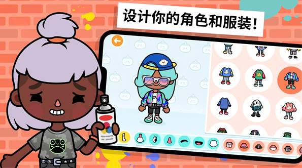 托卡世界合集正式版截图2