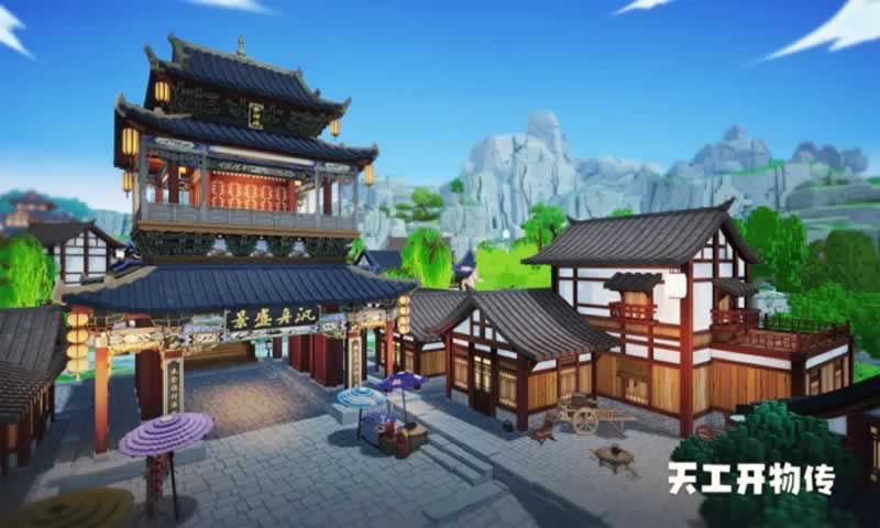 天工开物传正式版截图2