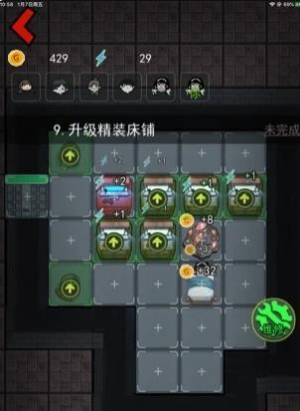 猛鬼宿舍开朗版截图1