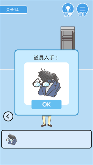 我要翘班截图2