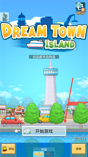 创造都市岛物语中文汉化版