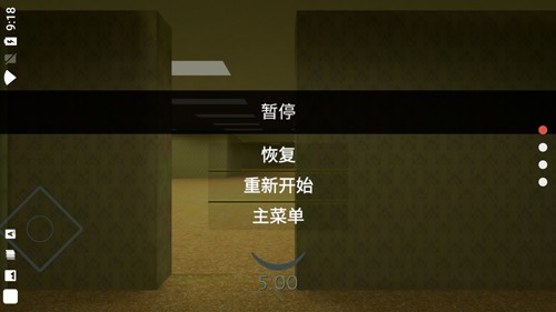 后室手游版截图3