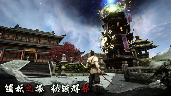无尽噩梦4截图1