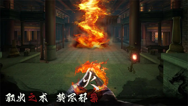 无尽噩梦4截图2