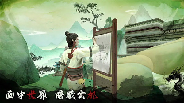 无尽噩梦4截图3