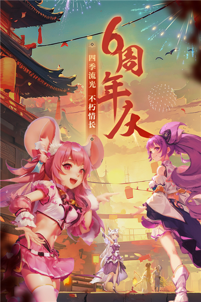 西游女儿国电脑版截图1
