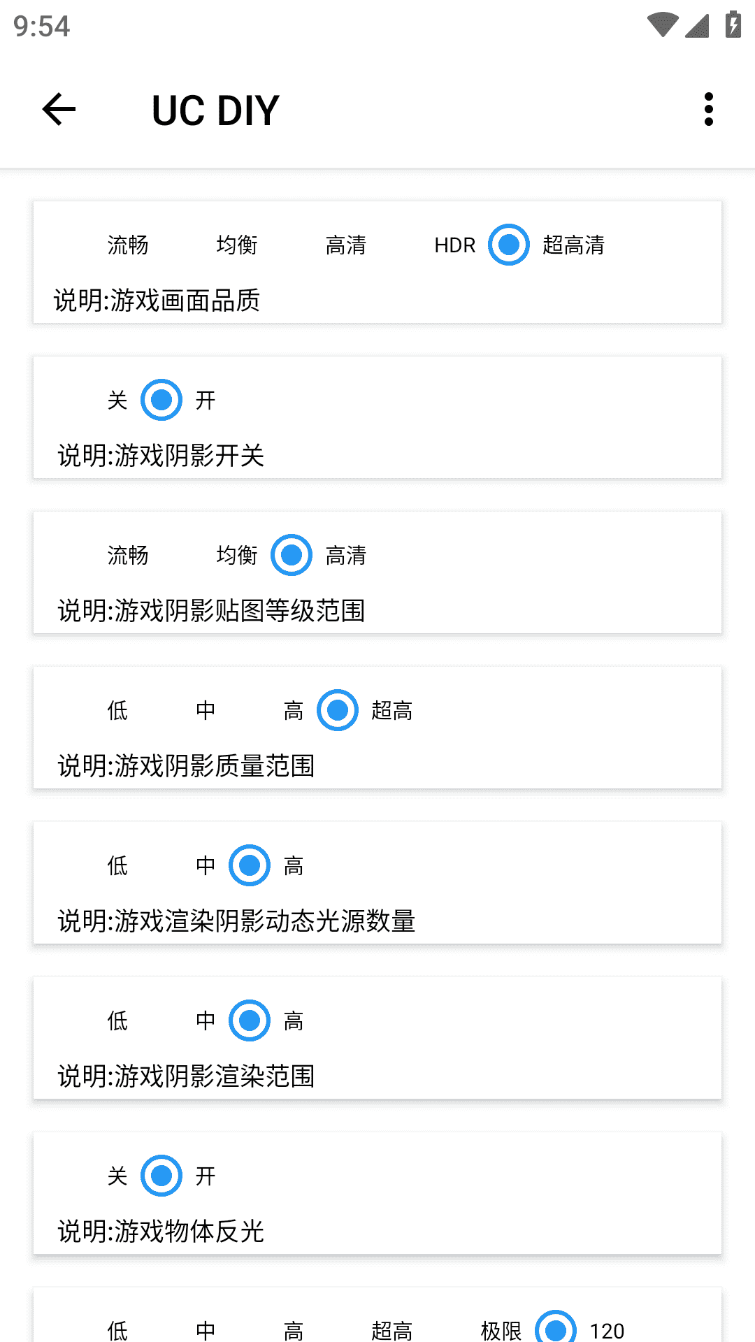 花猫画质助手10.13