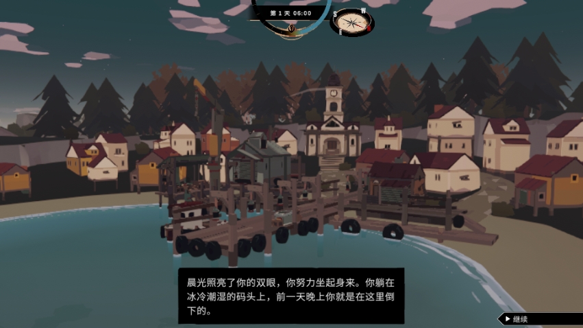渔帆暗涌中文版截图5